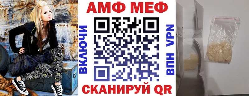 АМФЕТАМИН 98%  магазин    Гаджиево 