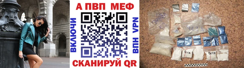 APVP кристаллы Гаджиево