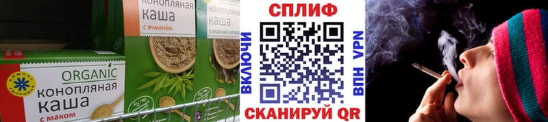 Печенье с ТГК конопля  Гаджиево 