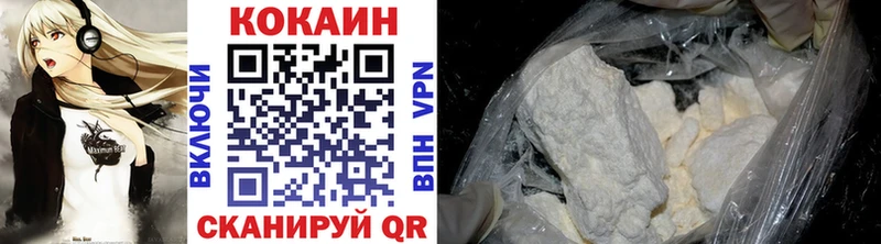 Кокаин FishScale сколько стоит Гаджиево