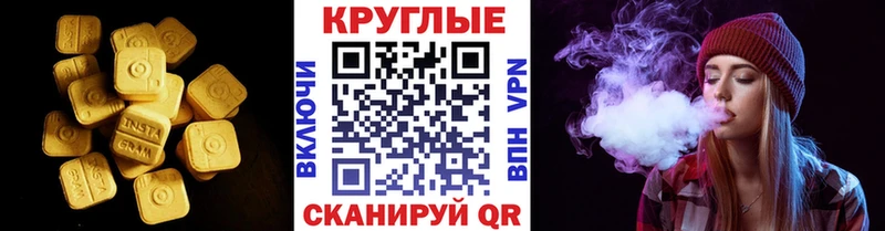 Ecstasy 250 мг  блэк спрут ссылки  Гаджиево 