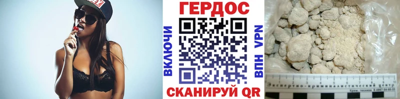 дарк нет телеграм  Гаджиево  ГЕРОИН герыч  закладка  mega сайт 