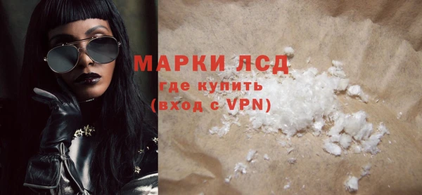 кокаин VHQ Алексин