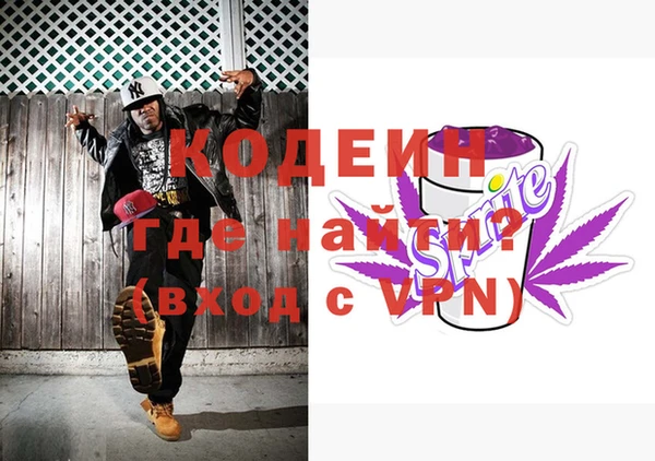 кокаин VHQ Алексин