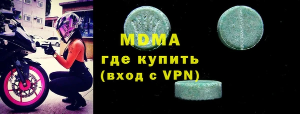 ECSTASY Алзамай