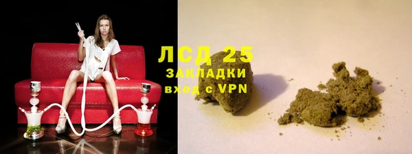 марки lsd Алексеевка