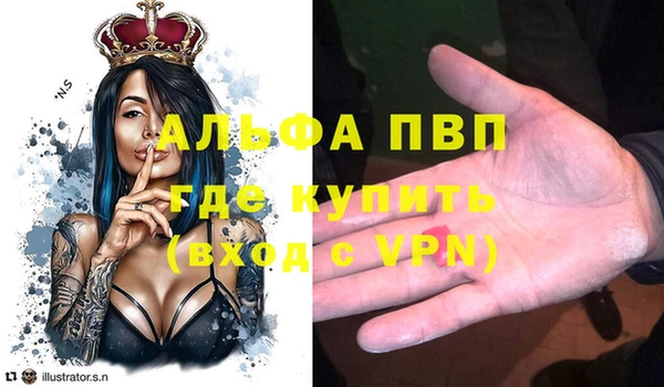 кокаин VHQ Алексин