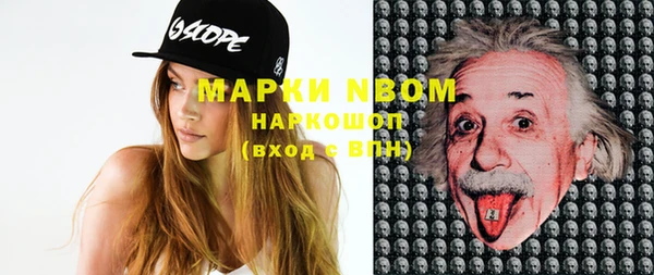 марки lsd Алексеевка
