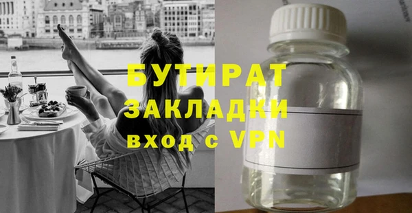 ешки Абдулино