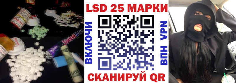 Лсд 25 экстази ecstasy  Гаджиево 