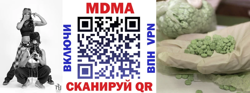 дарк нет официальный сайт  Гаджиево  MDMA молли 