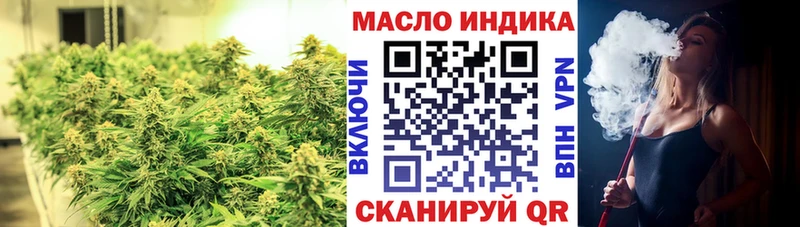 ТГК вейп с тгк  хочу наркоту  Гаджиево 
